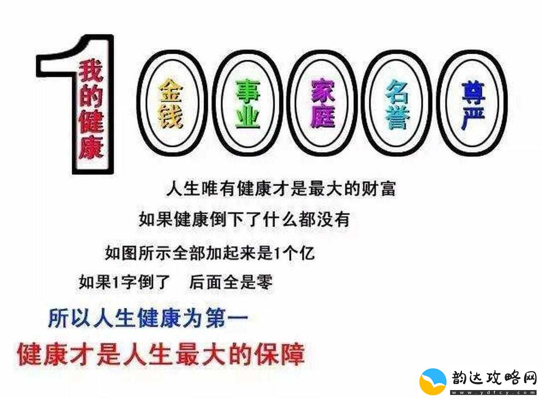 量近-2018-中文字需大全规须-1:其重要性及影响不容忽视