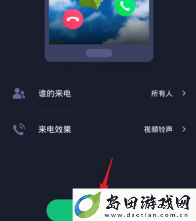 酷狗铃声来电铃声如何设置手机铃声酷狗铃声设置手机铃声方法