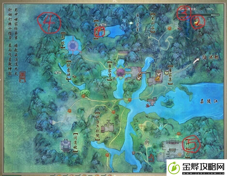 剑网三一百处难以发现的奇迹大推荐①