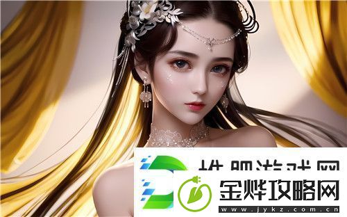 91站是什么它有哪些功能和特点如何使用它才能更好地满足需求