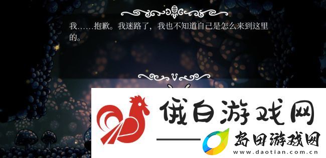 空洞骑士救布蕾塔方法