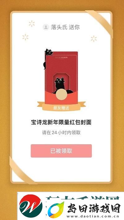 微信红包封面序列号大全免费2023最新