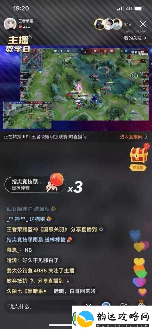 王者荣耀主播骚白代打风波后未受影响-依旧直播风光无限引热议