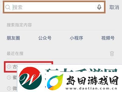 微信红包封面序列号大全免费2023最新
