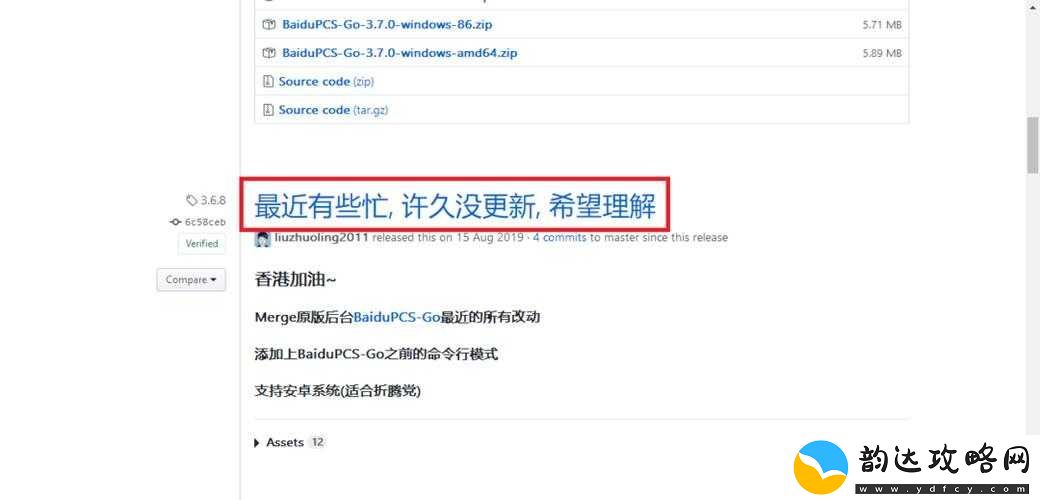 免费-Lubuntu-页版入口:安全可靠的操作系统