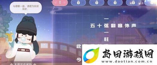 奥比岛手游祈祷之树活动答案攻略