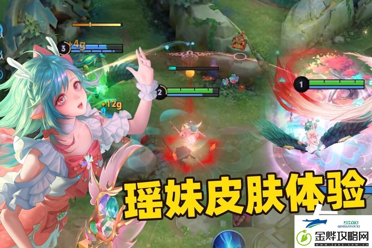 王者荣耀瑶新皮肤获取一览-时之祈愿价格优惠最值得买