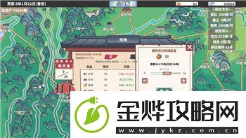 影子武士怪物的样式:探索影子武士怪物的设计与游戏体验