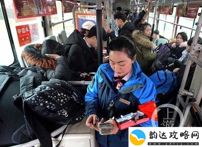 第一章:公交车售票员用-B-检票的奇妙经历