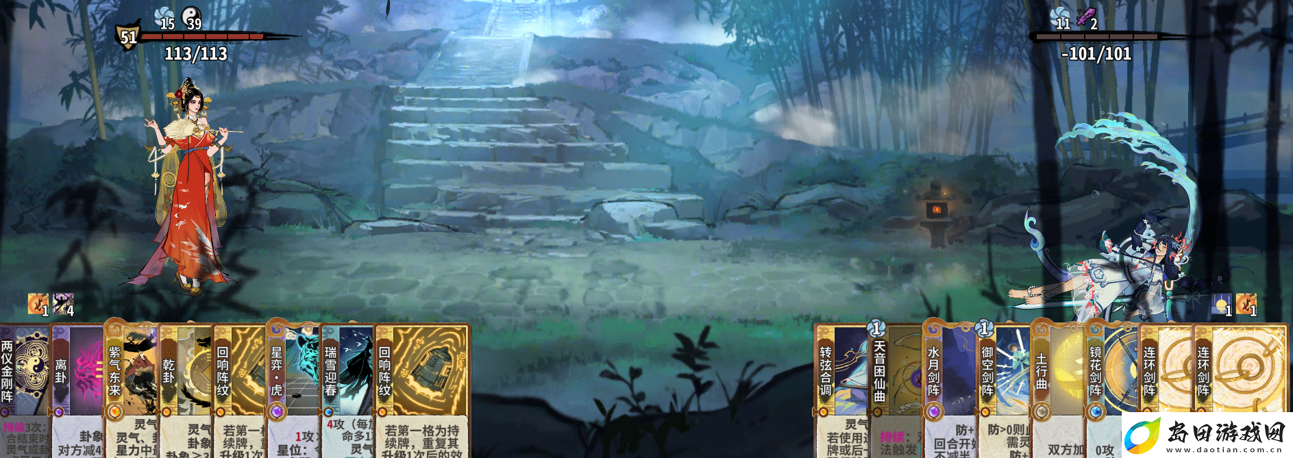 弈仙牌
