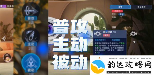 星球重启宠物技能重置介绍