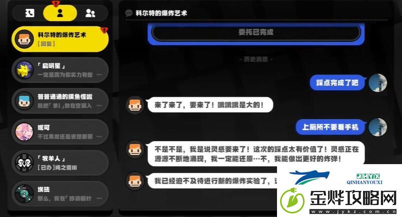 绝区零灵感任务怎么做