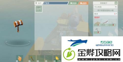 艾兰岛船坏了怎么修