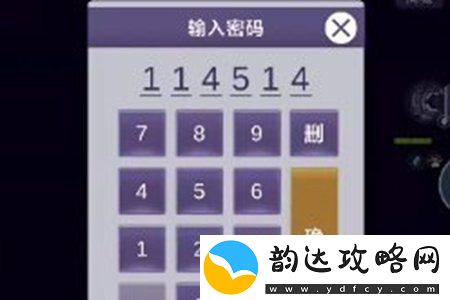 阿瑞斯病毒2检修室密码是什么