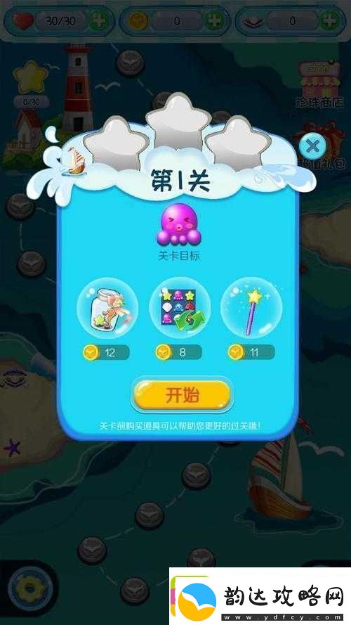 疯狂的手机游戏攻略-详细解析第一关通关步骤与技巧