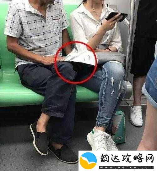 遇到咸猪手不躲避还配合这种行为令人震惊且发人深省