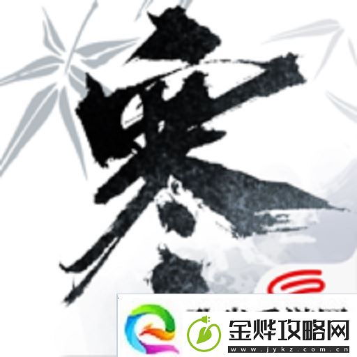 逆水寒手游以父之名隐藏成就攻略