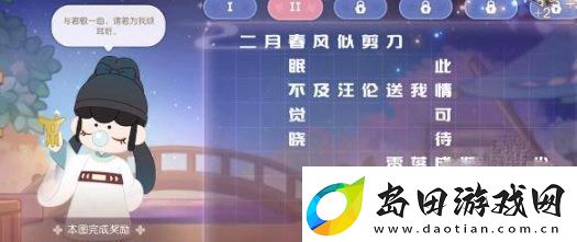 奥比岛手游祈祷之树活动答案攻略