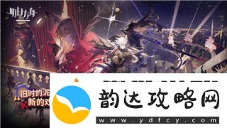 江南百景图杭州府探险第一章隐藏任务详解与探索技巧