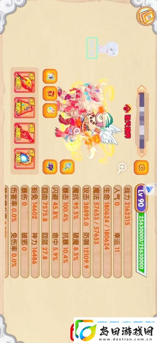 造梦西游3混元灵杖怎么得