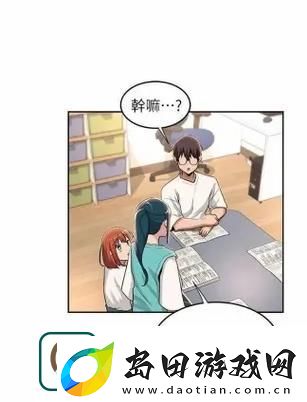 深度交流BY蔚蔚:探索人类情感的未来