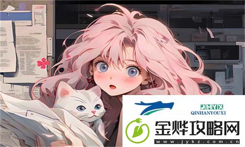 情感纠葛与友谊竞争!敌伦交换小敏小静小雅第20集揭示复杂人际关系