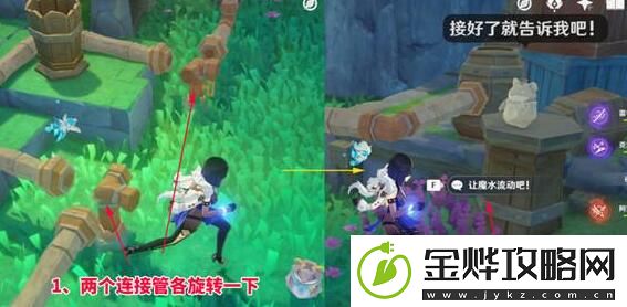 原神4.8连水管解密技巧-原神4.8连水管解密技巧有哪些