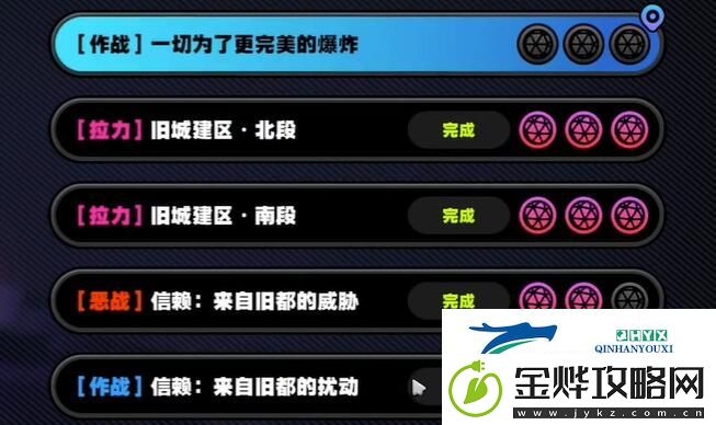 绝区零灵感任务怎么做
