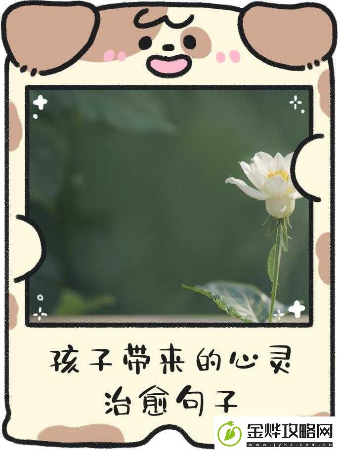 进入那一刻感最简单的人所带来的独特体验