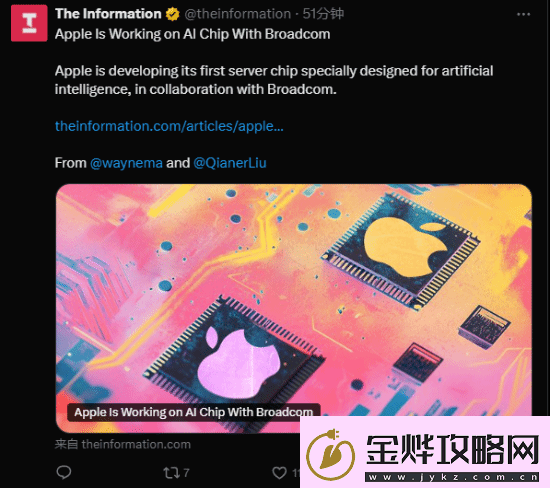 曝苹果与博通合作开发AI芯片-预计2026年准备投产