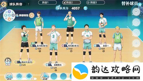排球少年新的征程新手阵容怎么搭配-新手平民开荒队伍搭配攻略