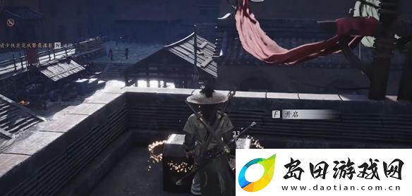 燕云十六声常平仓宝箱在哪