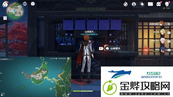 原神珊瑚宫心海突破材料收集途径一览