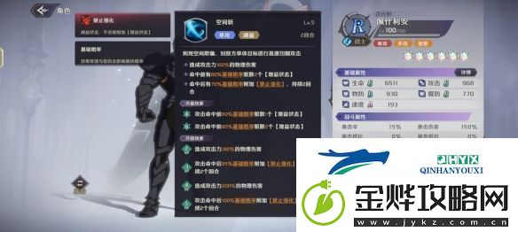纳萨力克之王R角色佩什利安介绍