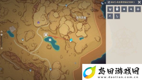 原神寻星之旅第五天怎么过