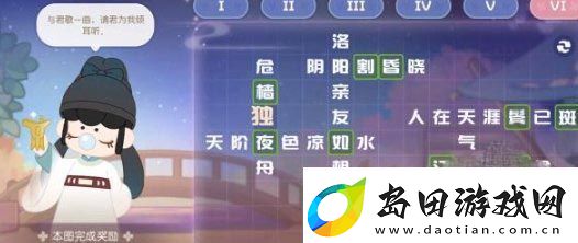 奥比岛手游祈祷之树活动答案攻略