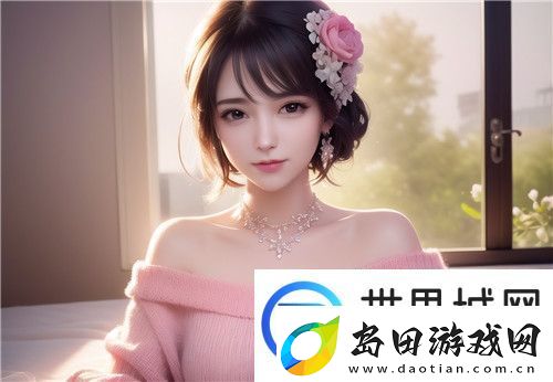如何实现游戏中的“一枪战三母双飞”-揭秘背后的技巧与策略
