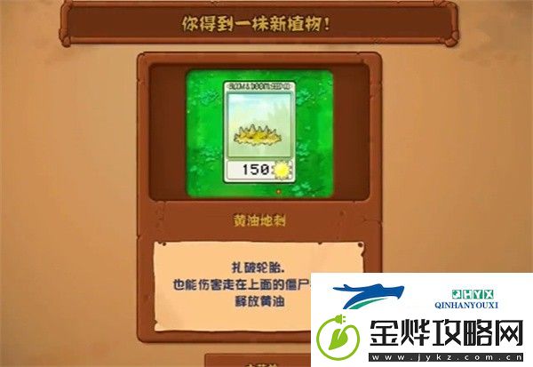 植物大战僵尸杂交版冒险模式第15关怎么打