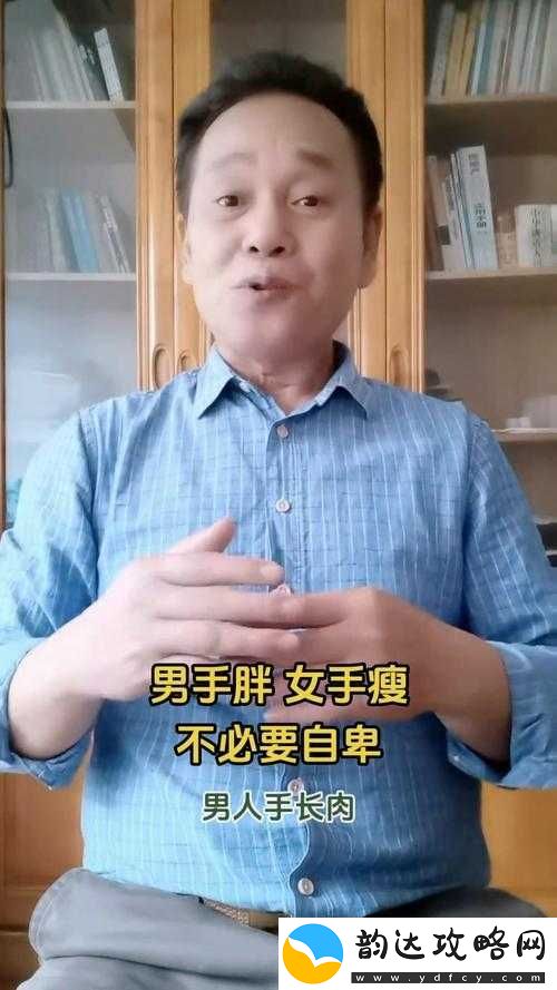 肥岳:欲望的熊熊烈火