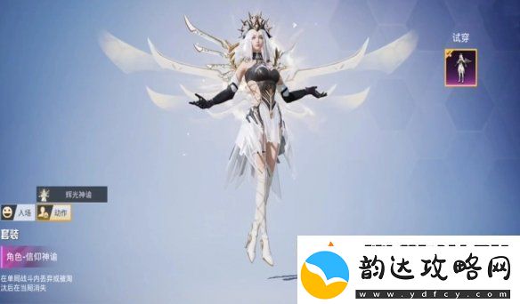 和平精英日蚀启元皮肤怎么样和平精英日蚀启元系列皮肤介绍