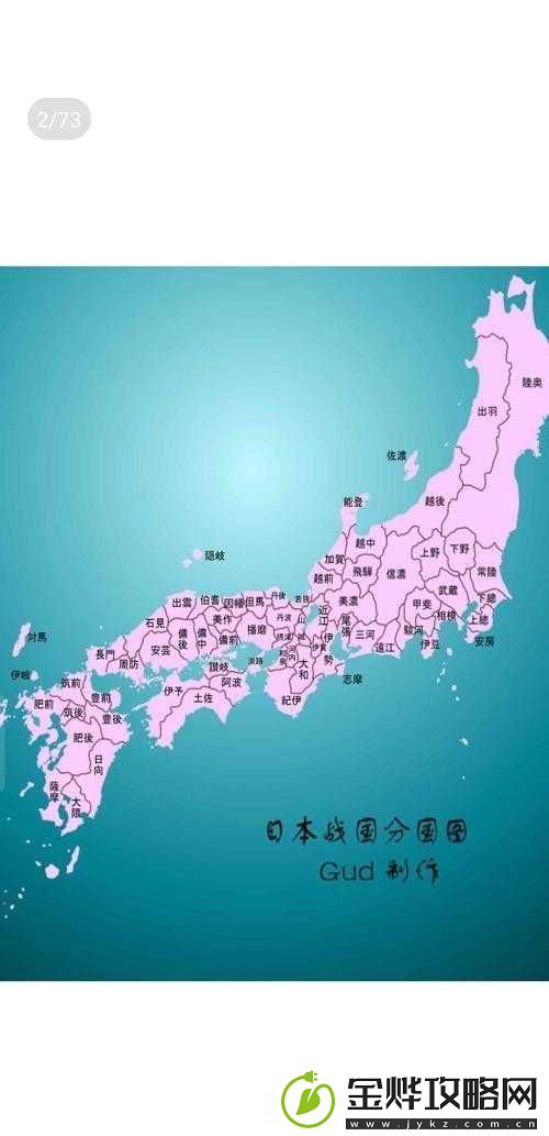 信长之野望大志启动菜单全面深度解析-中文翻译引领您探索战国时代风云变幻