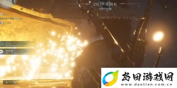 燕云十六声常平仓宝箱在哪