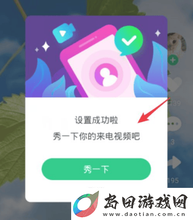 酷狗铃声来电铃声如何设置手机铃声酷狗铃声设置手机铃声方法