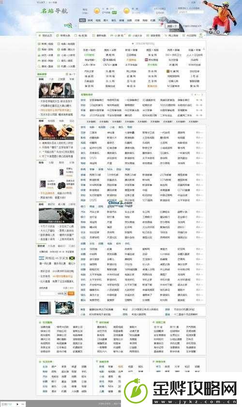 成品在线站W灬源码1688:专注成品源码提供优质服务