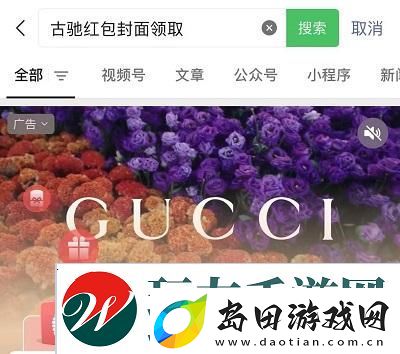 微信红包封面序列号大全免费2023最新