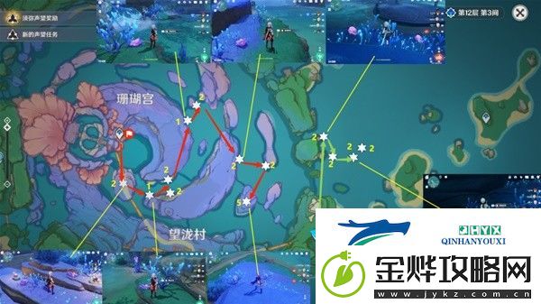 原神珊瑚宫心海突破材料收集途径一览