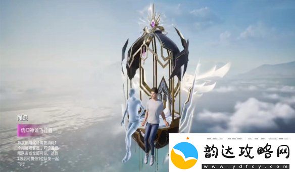 和平精英日蚀启元皮肤怎么样和平精英日蚀启元系列皮肤介绍