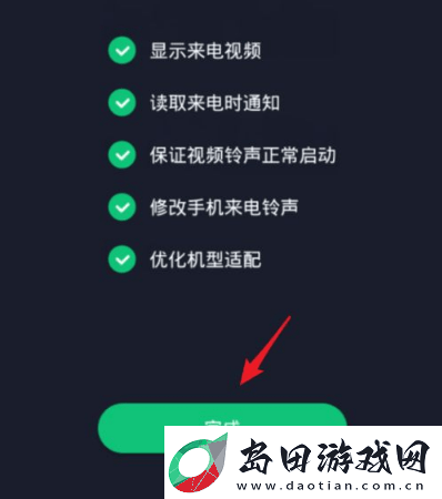 酷狗铃声来电铃声如何设置手机铃声酷狗铃声设置手机铃声方法