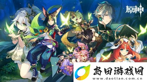 原神寻星之旅第五天怎么过:获取最强技能方法
