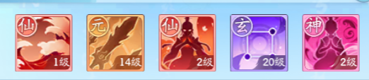 仙侠大作战百炼之体功法怎么搭配